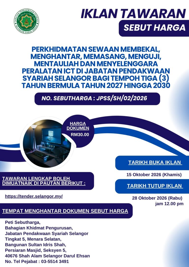 Poster Iklan Sebutharga